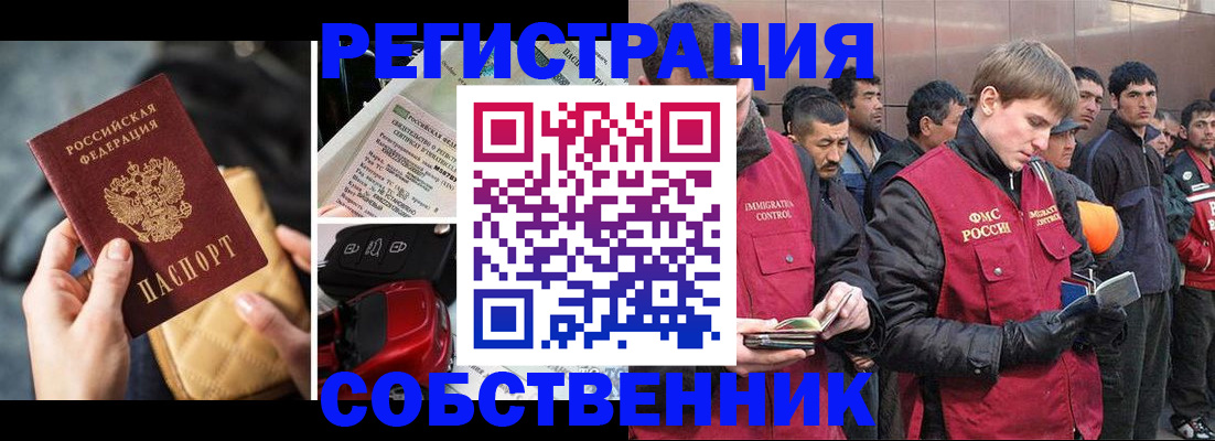 прописка для военкомата в Киренске