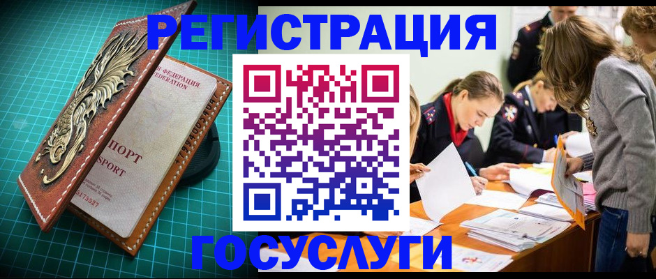 где прописаться в Киренске